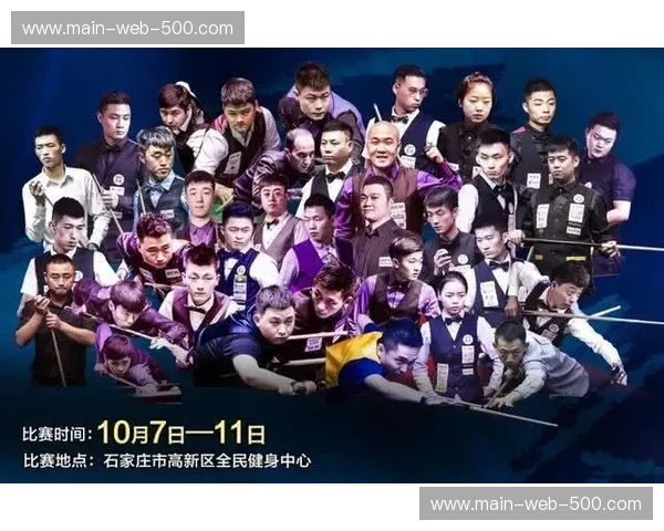 中国军团十六人出征创历史 九人晋级三十二强彰显整体厚度